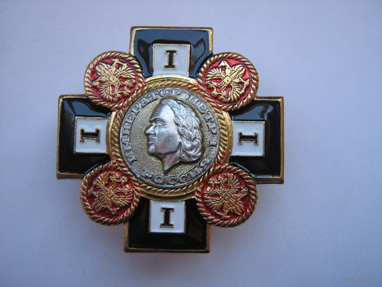 Император Пётр-1.