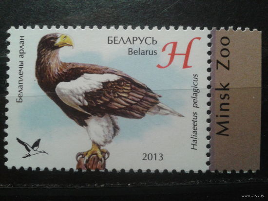 2013 Орлан**