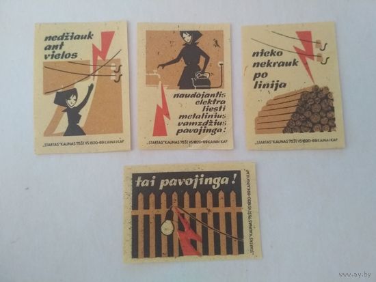 Спичечные этикетки Прибалтика.Литва ГОСТ 1820-69, 1971 год. Соблюдайте правила обращения с электричеством