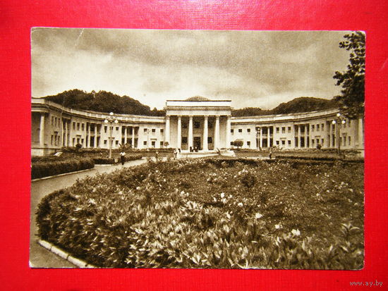Сочи 1958г. Старая Мацеста.