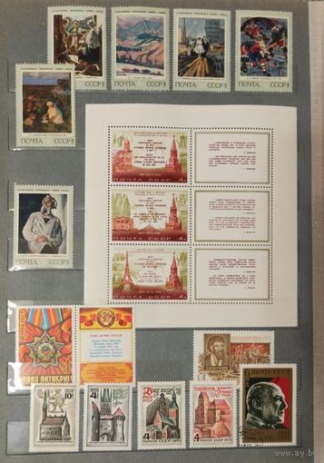 Марки СССР распродажа без МЦ. Смотрите все мои лоты.