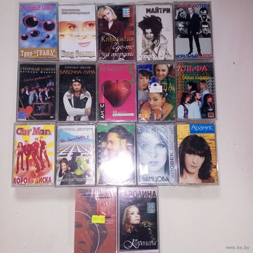 Кассеты 17 шт.