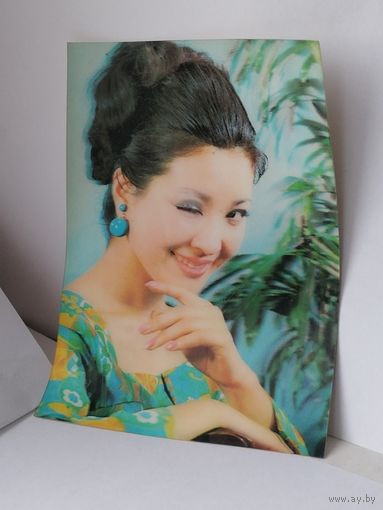 Открытка  переливайка
