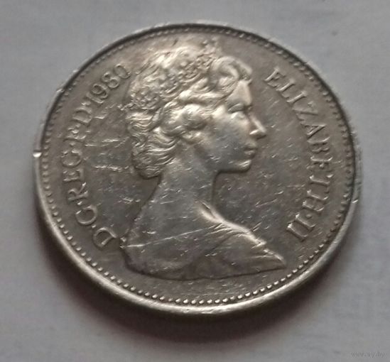 5 пенсов, Великобритания 1980 г.
