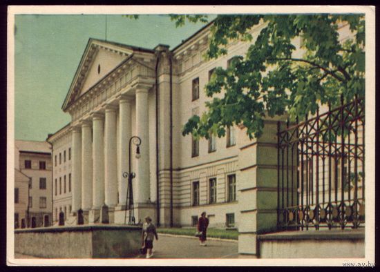 1955 год Тарту Госуниверситет