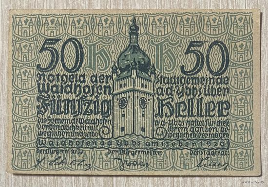 Нотгельды Австрия Штирия 50 геллеров 1920 год