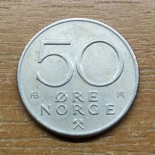 Норвегия 50 эре 1976 _РАСПРОДАЖА КОЛЛЕКЦИИ