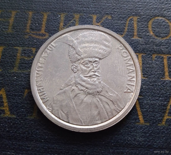 100 леев (лей) 1992 Румыния #04