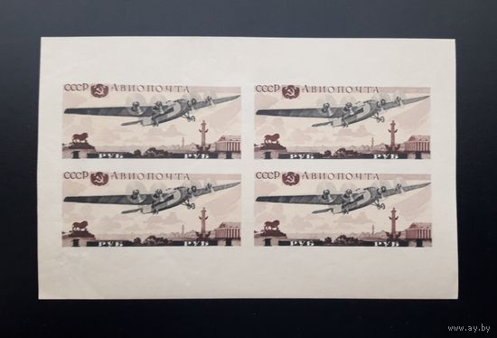 СССР 1937г. Блок Самолет. *