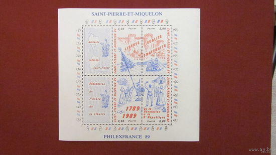 Сен-Пьер и Микелон.1989г. Международная выставка штампов "Philexfrance '89" - Париж, Франция и 200-летие Французской революции. БЛОК 2 [Mi 575- 578] ** Распродажа только 5 дней!!!
