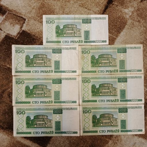 Беларусь 100 рублей 2000г