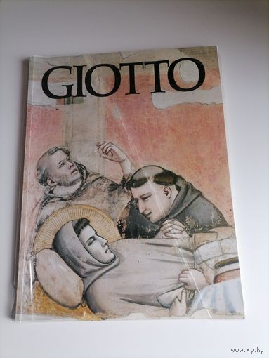 Каталог Джотто GIOTTO
