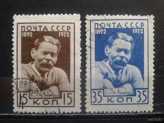 1932  М. Горький полная серия