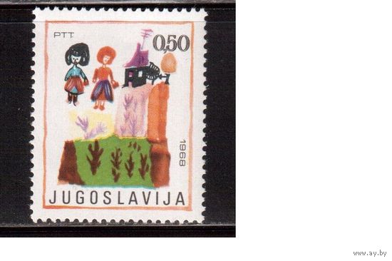 Югославия-1968(Мих.1303)  ** , Дети(одиночка)