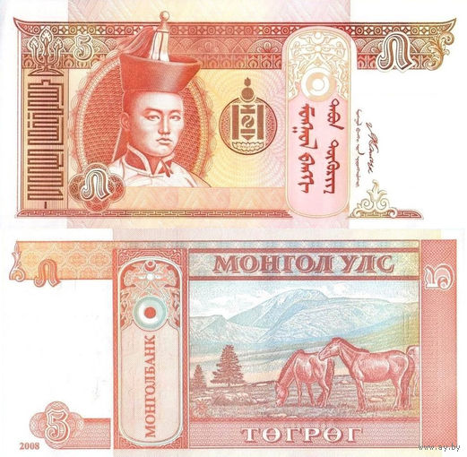 Монголия 5 Тугриков 2008 UNC П1-140