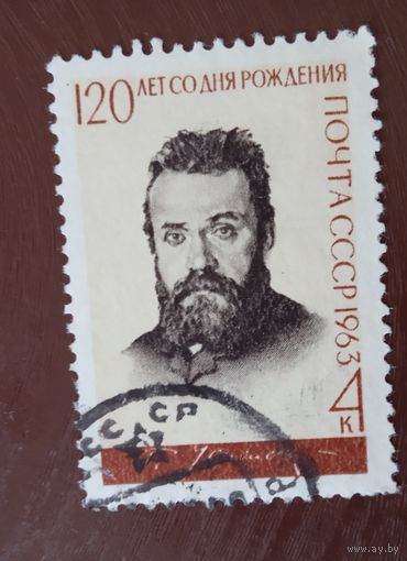 Ссср