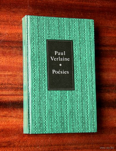 Paul Verlaine "Poesies" (па-французску)