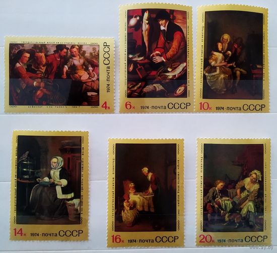 Марки СССР 1974 год Живопись