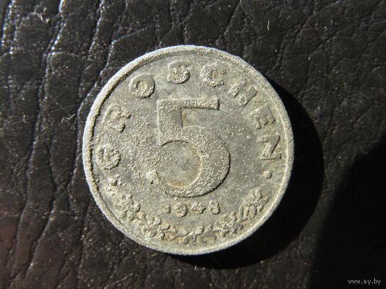 Австрия. 5 грошенов.1948. С 20 копеек. Распродажа коллекции. Смотрите другие лоты.