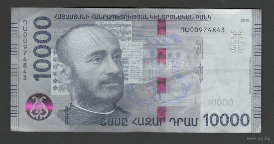 Армения 10000 драм 2018 года. Тип P-W64. Состояние XF