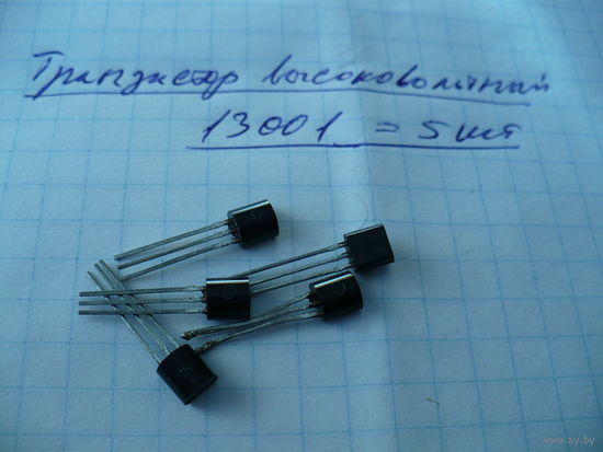 Набор высоковольтных транзисторов.