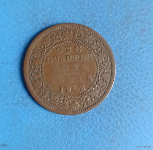 Британская Индия 1/4 анна 1912 год король Георг V