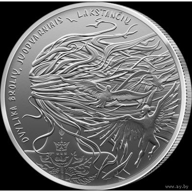Литва 1.5 евро, 2024 UNC
