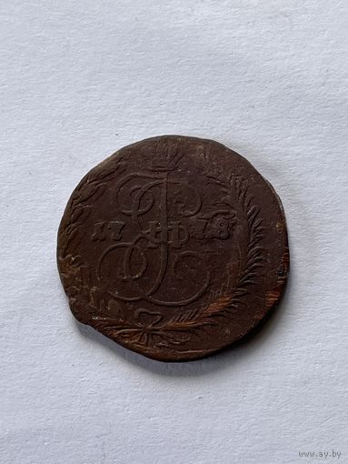 2 копейки 1778