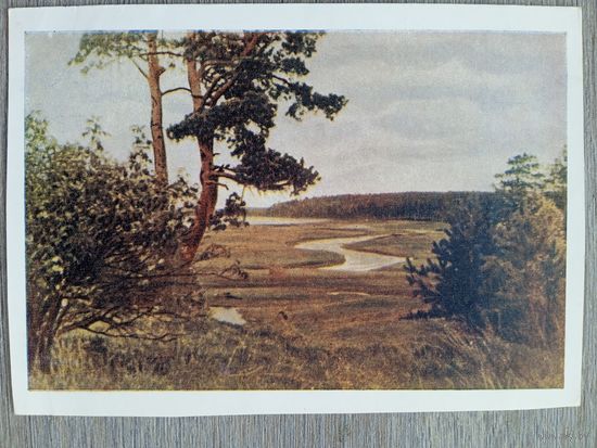 1949. Пушкиниана. "Савкина горка"