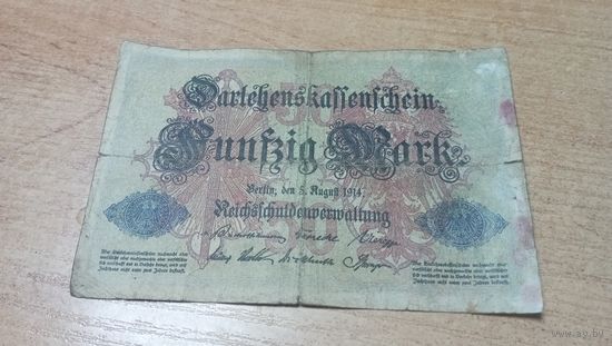 50 марок 1914 года Германии  2667095  семь цифр