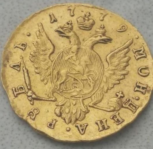 Рубль 1779 золото