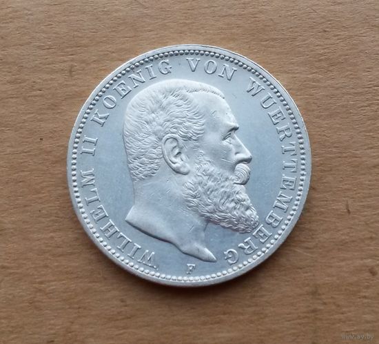 Вюртемберг, 3 марки 1912 г., серебро 0.900, Вильгельм II Вюртембергский (1891-1918)