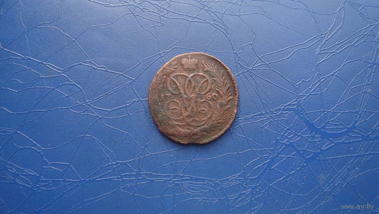 1 копейка 1760                                 (1806)