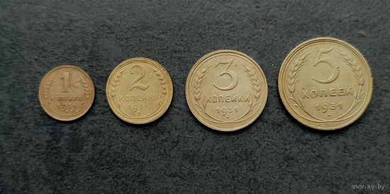 1 2 3 5 копеек 1931