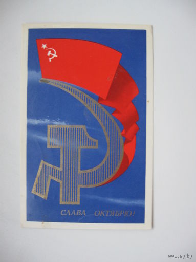 Волкова Л. 1971