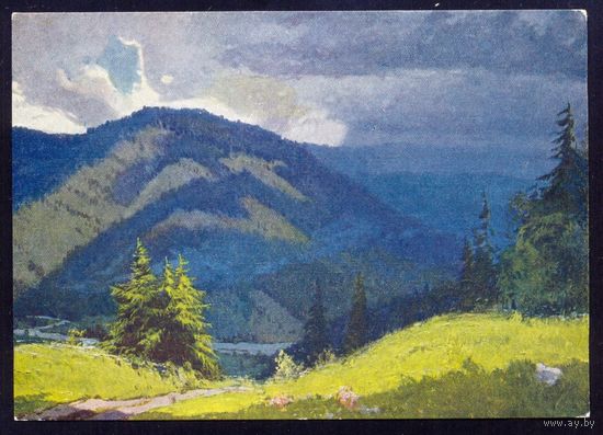 СССР "Советский художник" 1957 Кашшай "После дождя"