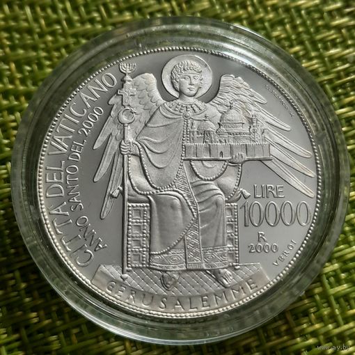 10000 лир  Ватикан 2000 г ( Рим - Иоанн Павел II )