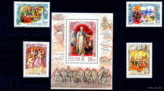 Россия 2004 275 л. рождения императрицы Екатерины Великой - 4м - блок **