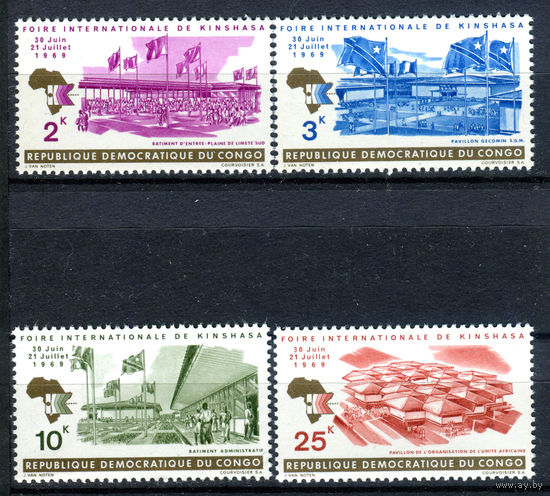 Конго (Киншаса) - 1969г. - Международная ярмарка в Киншасе - полная серия, MNH [Mi 335-338] - 4 марки