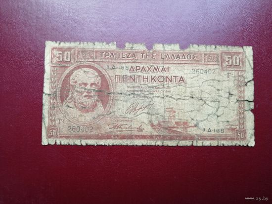 Греция 50 драхм 1941