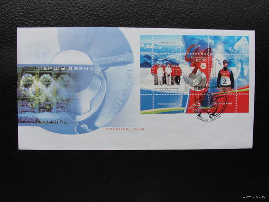 Продажа коллекции с 1 рубля! КПД Беларуси.