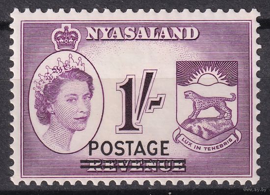 165.BrK. Великобритания. Колонии. Ньясаленд. Елизавета II. Надпечатка POSTAGE. 1963 г. 1Sh. Mi.#120.