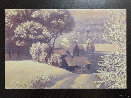 Казаков Хутор 1986 увеличенный формат малотиражная чистая открытка СССР (БССР, Беларусь)
