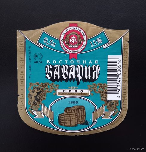 Пивная этикетка