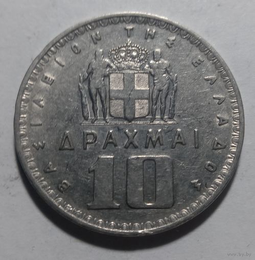 10 драхм 1959