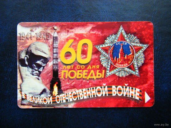 Т. карточка.