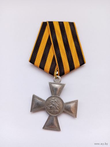 Георгиевский крест 2 ст. ЖМ. Реплика.