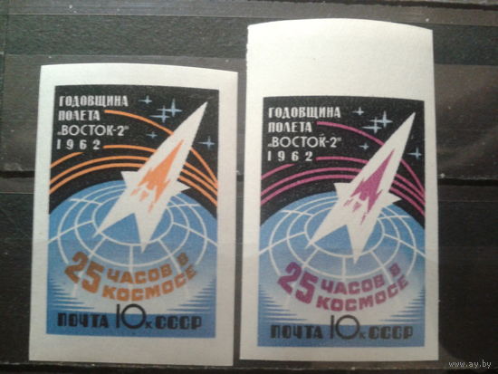 1962 25 часов в космосе без перф. полная Михель-5,5 евро