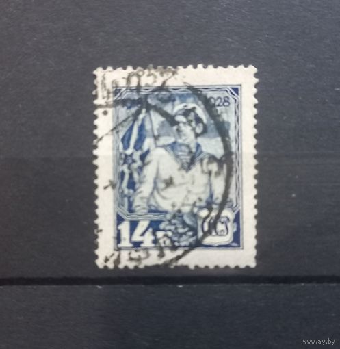 СССР. 1928г. 10 лет КР Армии.