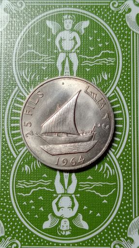 Южная Аравия 25 филс 1964